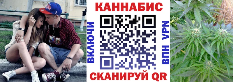 Купить наркоту Хотьково КОКАИН  МЕФ  ГАШИШ  Бошки Шишки 