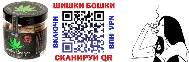 купить наркотики цена  Хотьково  Печенье с ТГК марихуана 