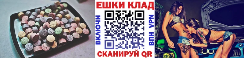 ЭКСТАЗИ Punisher OMG ССЫЛКА Хотьково