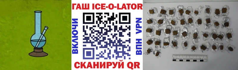 ГАШИШ 40% ТГК  Хотьково 