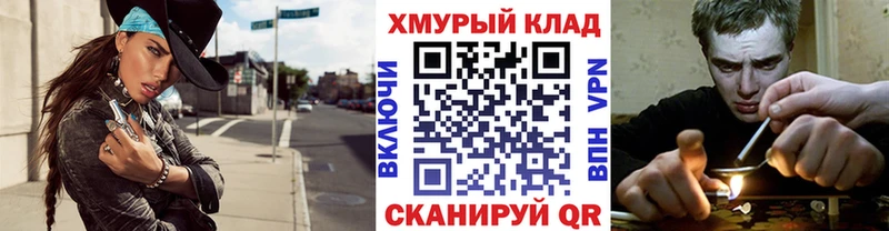 маркетплейс наркотические препараты  Хотьково  ГЕРОИН афганец  даркнет сайт 