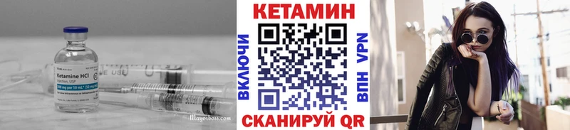 Кетамин ketamine  Хотьково 