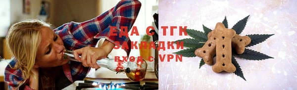 ешки Армянск