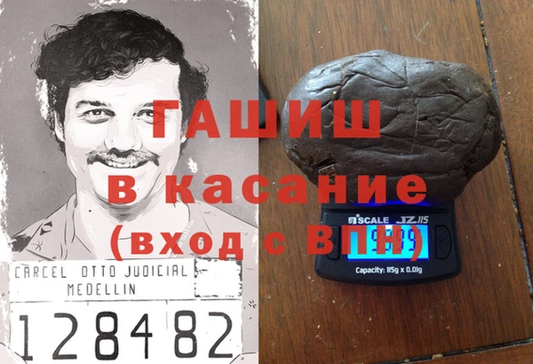 ешки Армянск