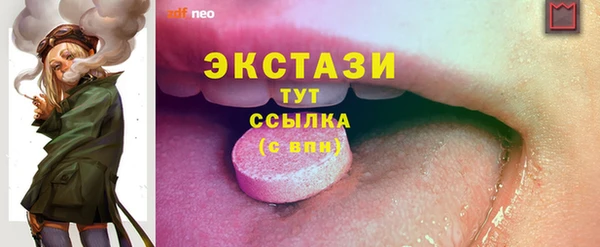 спиды Алексеевка