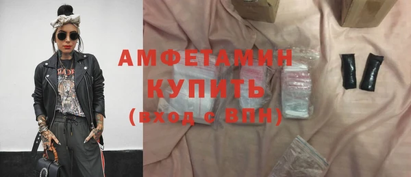 Альфа ПВП Алексин