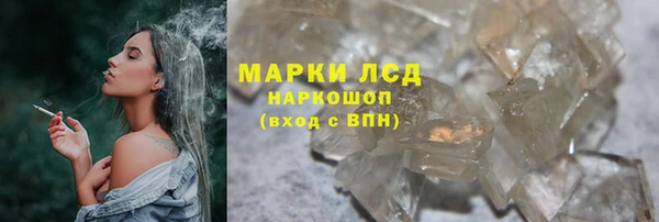 MESCALINE Покров