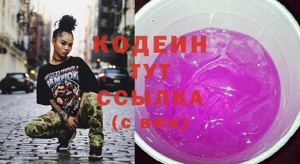 ешки Армянск
