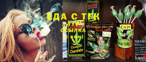 ГАЛЛЮЦИНОГЕННЫЕ ГРИБЫ Алзамай