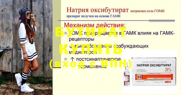 Альфа ПВП Алексин