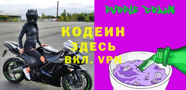 наркотики Арсеньев