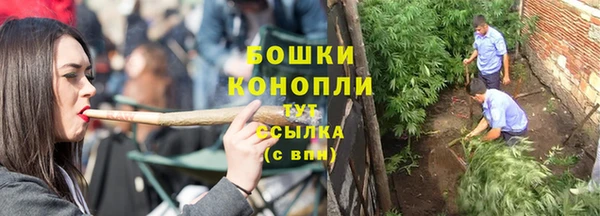 наркотики Арсеньев