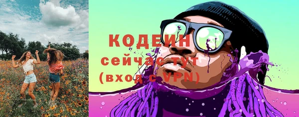 наркотики Арсеньев