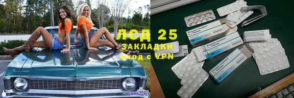 синтетический гашиш Аркадак