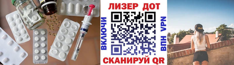 цена наркотик  МЕГА как войти  Лсд 25 экстази кислота  Хотьково 