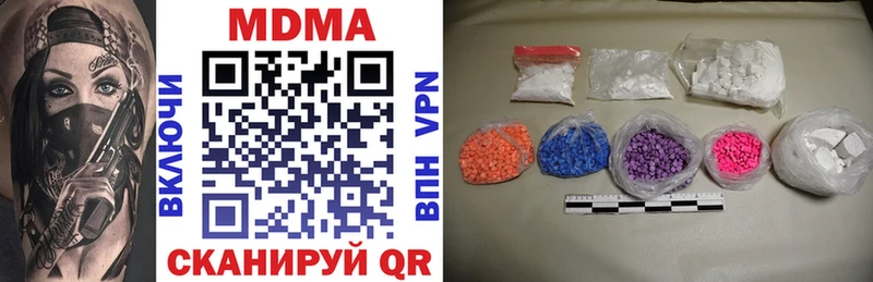 где продают наркотики  Хотьково  MDMA VHQ 