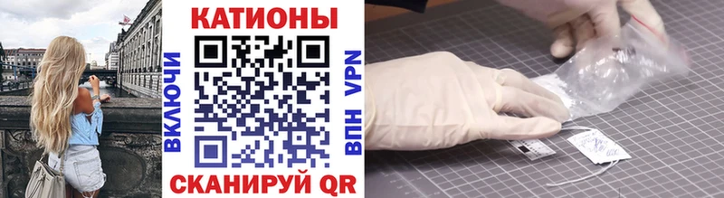 хочу   Хотьково  Мефедрон кристаллы 
